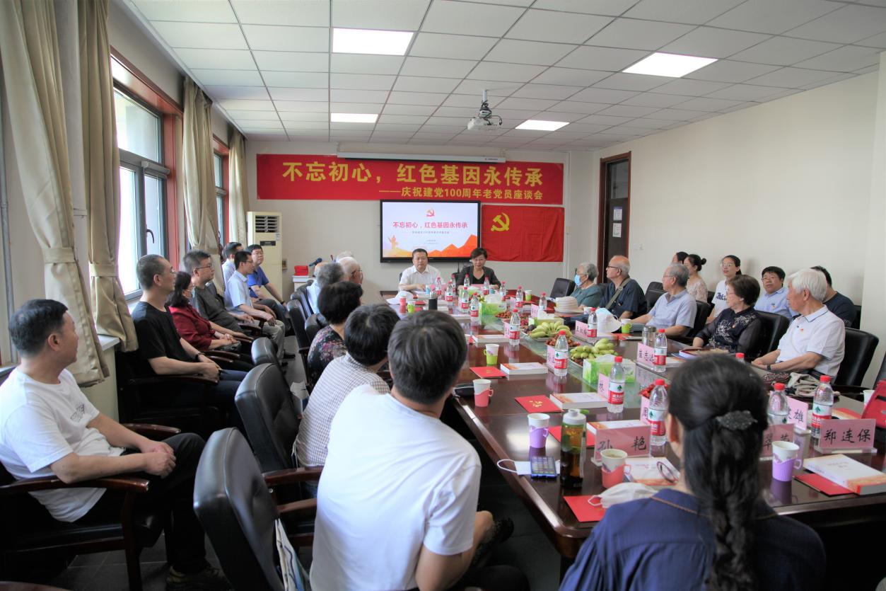 老干部座谈会1.jpeg