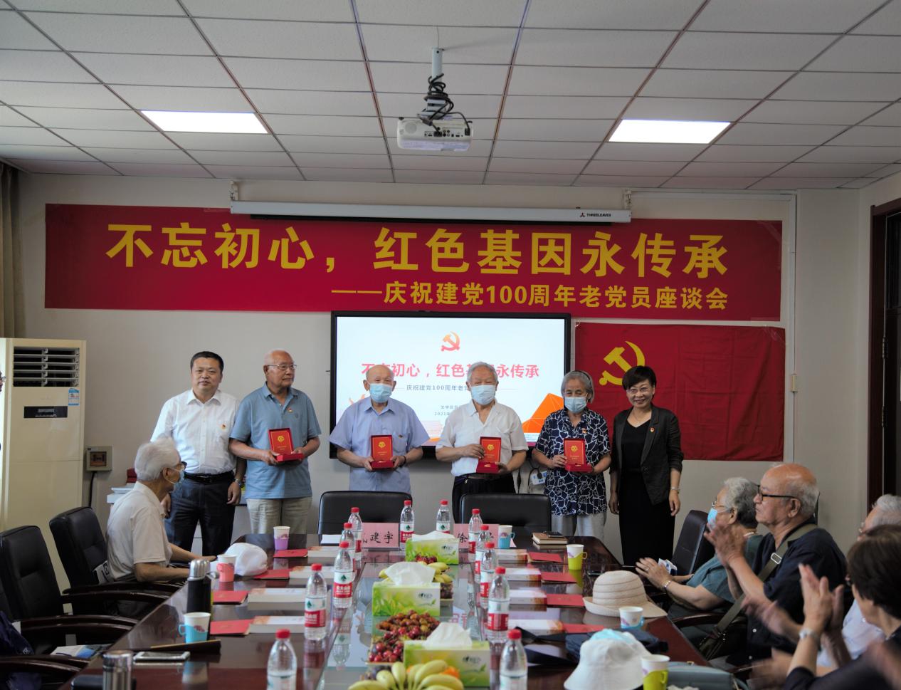 老干部座谈会2.jpeg