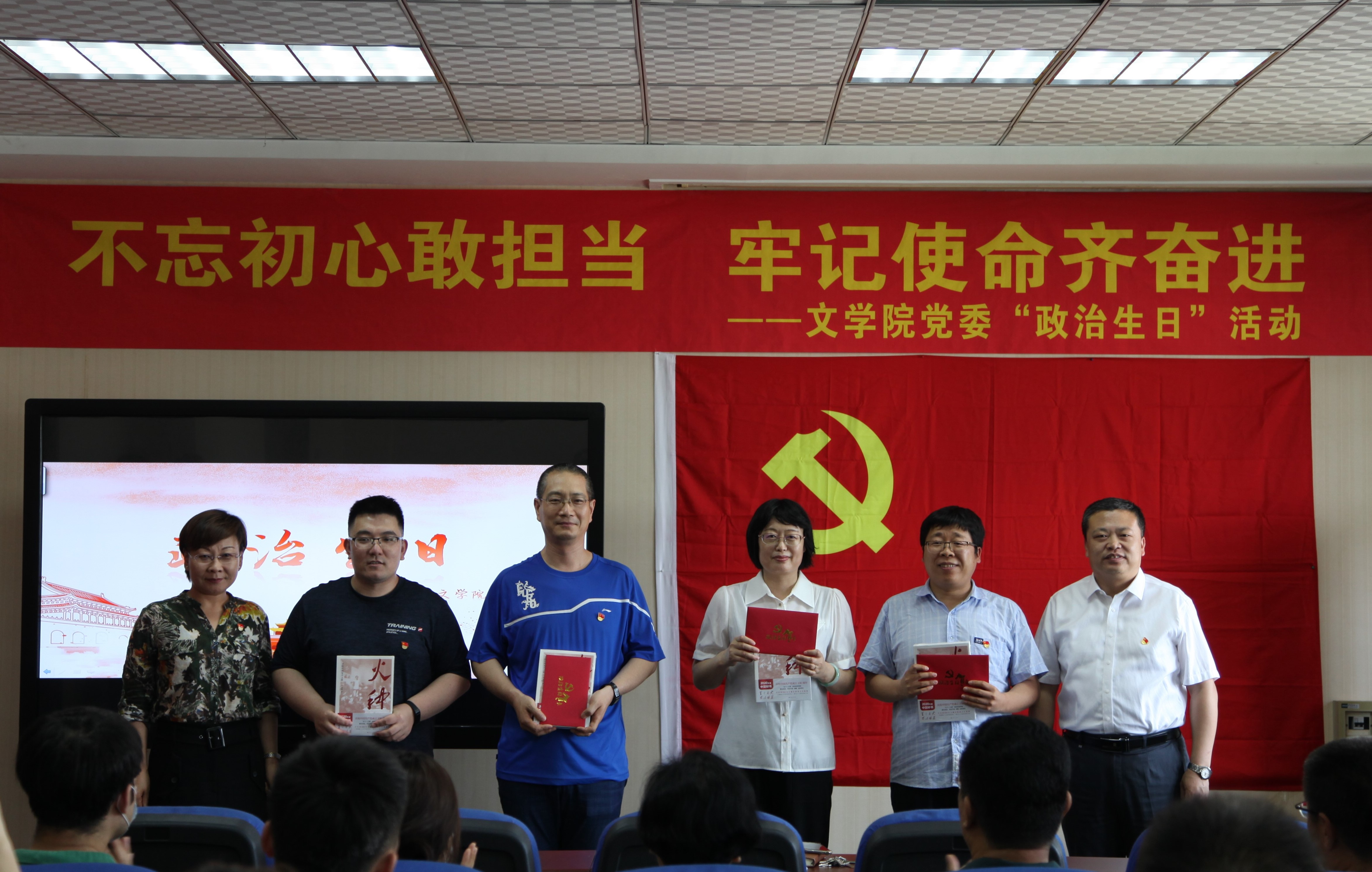 支部书记合影3.jpg