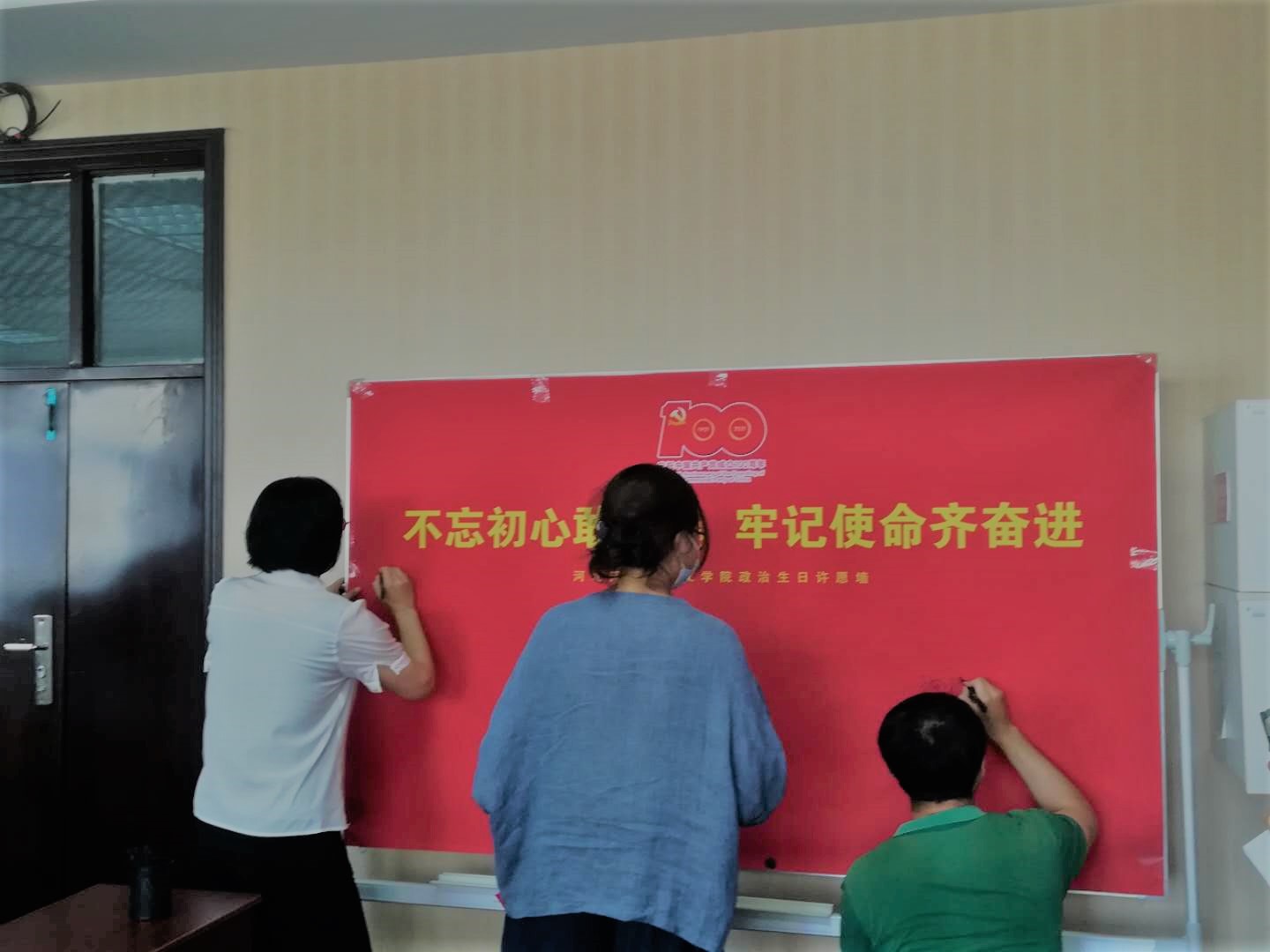 许愿墙4.jpg